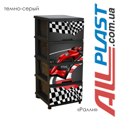 Комод с рисунком Ралли 46,5х39,5х95,5 тёмно-серый Алеана (123093) Комод с рисунком Ралли 46,5х39,5х95,5 тёмно-серый Алеана (123093)