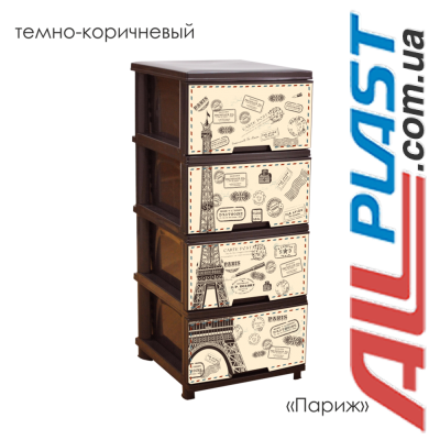 Комод с рисунком Париж 46,5х39,5х95,5 тёмно-коричневый Алеана 123093 Комод с рисунком Париж 46,5х39,5х95,5 тёмно-коричневый Алеана 123093