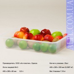 Лоток №3 (6,5 л) прозрачный Лоток №3 (6,5 л) прозрачный