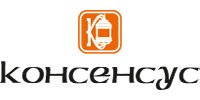 Консенсус