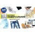 Контейнер Easy Box (14 л) - 2 Контейнер Easy Box (14 л) - 2